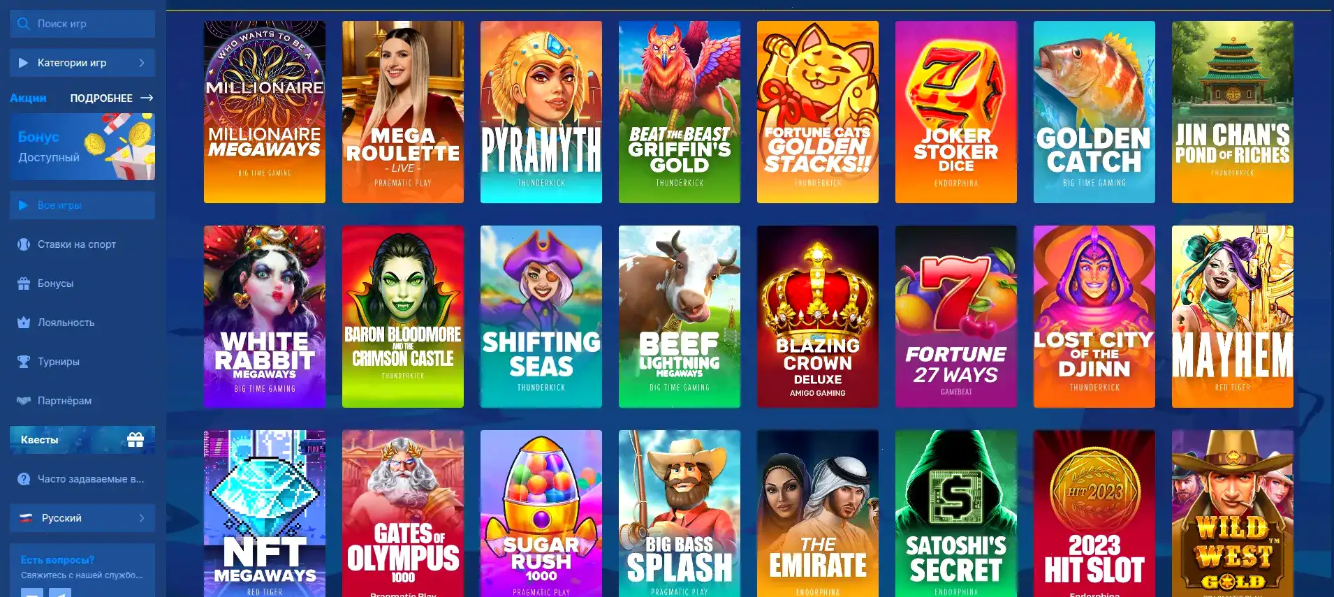 Инфраструктура и безопасность Gorilla casino